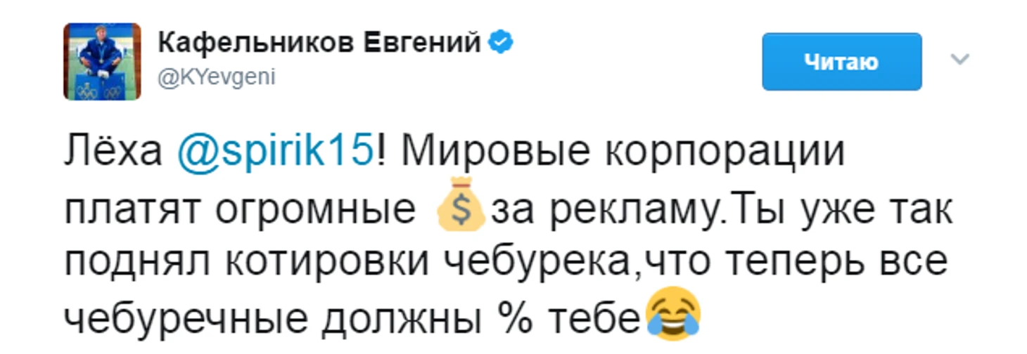 https://photobooth.cdn.sports.ru/preset/post/1/fe/1ac33c2b54e0a9ce625f49e533fb4.png
