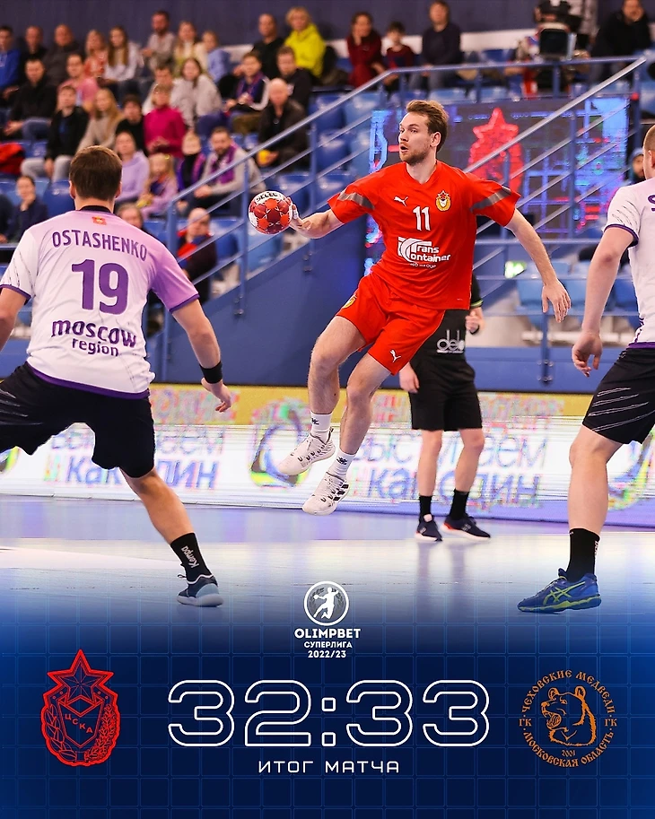 Olimpbet Суперлига. Всему своё время. Озарение Грушко, убегающий от ЦСКА секундомер, изображение №1