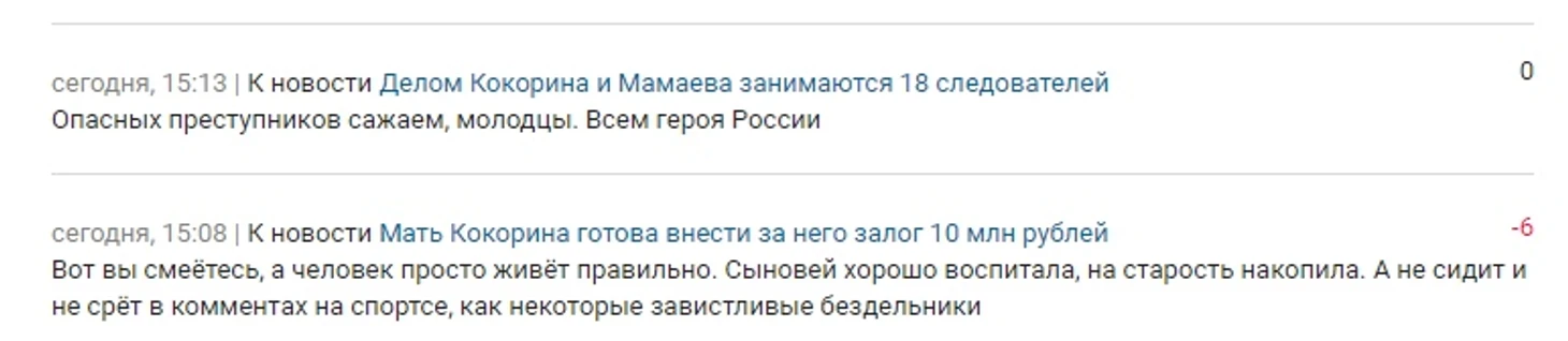 Да что ж ты будешь делать, опять минусуют (((