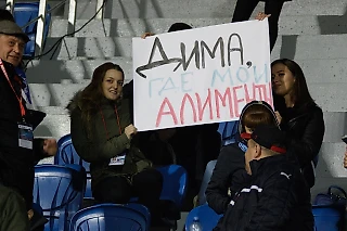 &#171;Дима, где мои алименты&#187;. Плакат на матче &#171;Енисея&#187; и &#171;Локомотива&#187;