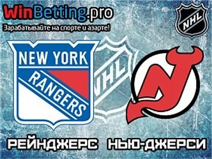 хоккей, nhl, прогноз