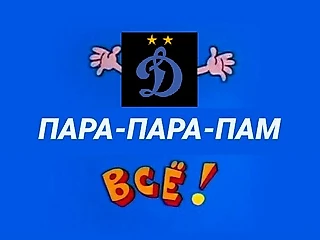 Новикофилы, как дела?