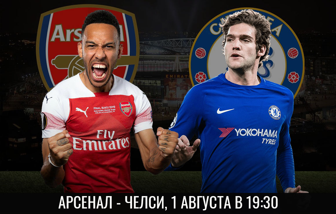 🏆 Финал Кубка Англии: Арсенал в погоне за Еврокубками!