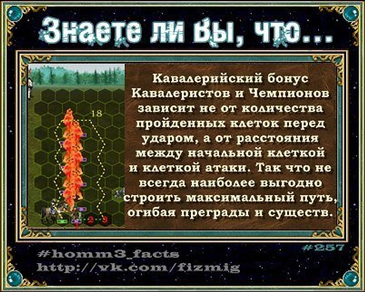 Heroes of Might and Magic III является культовой игрой, в которой многие и по сей день проводят кучу времени. Она проста, элегантна, заставляет подумать и умеет доставить удовольствие.-7