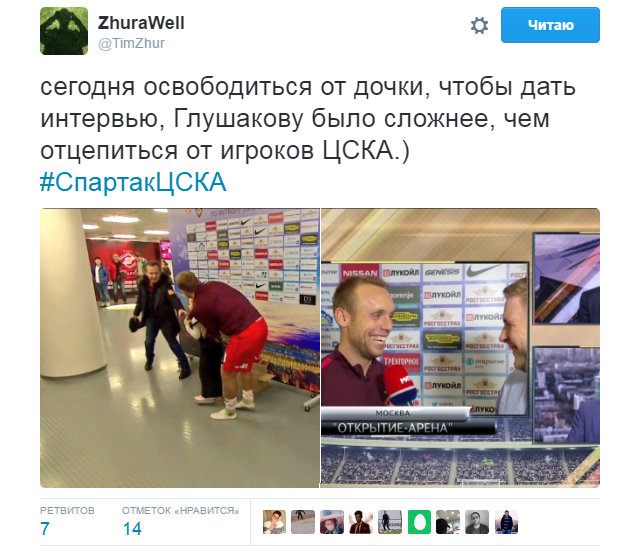 https://photobooth.cdn.sports.ru/preset/post/2/0c/1dd9d0cc947afbd7a2954cdc0d30b.png