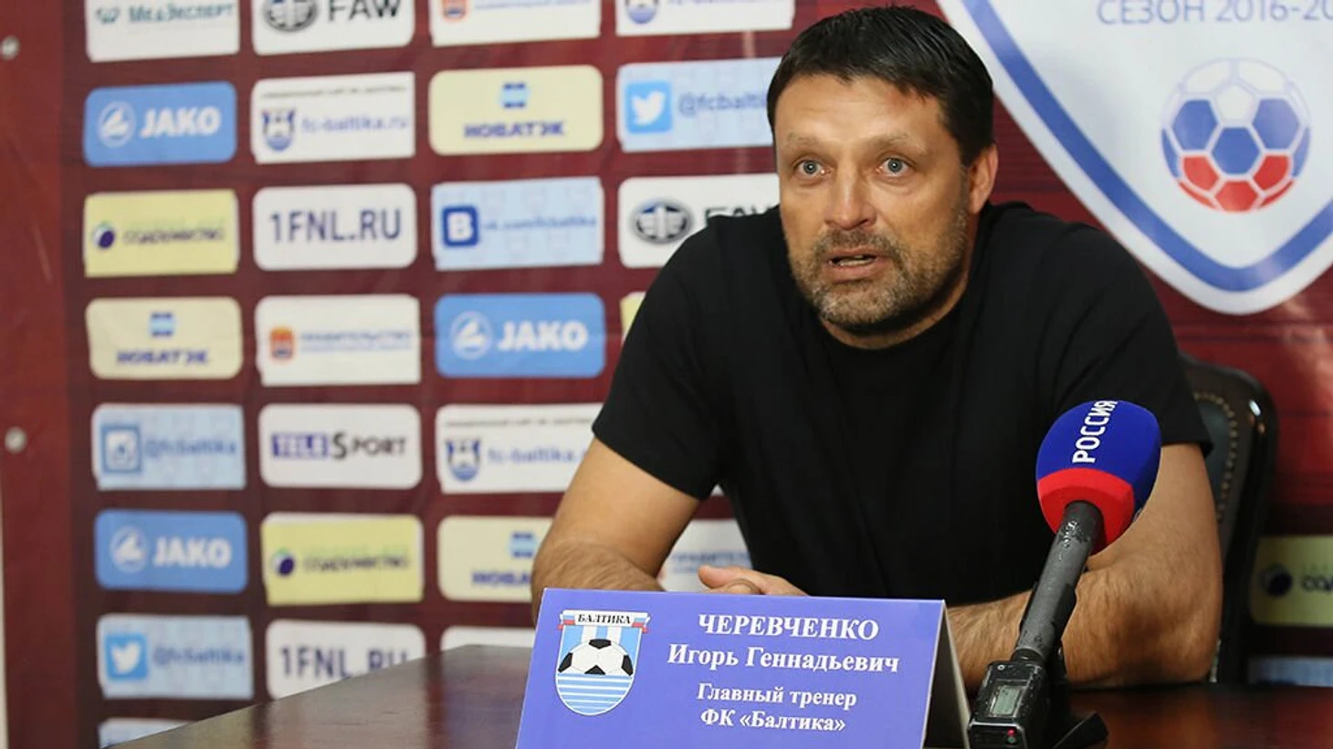 Черевченко