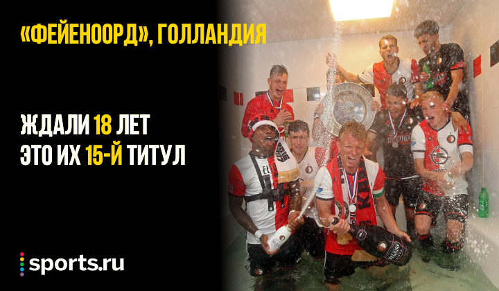 https://photobooth.cdn.sports.ru/preset/post/2/10/1c427e3af4656a6179533ad54d03c.png
