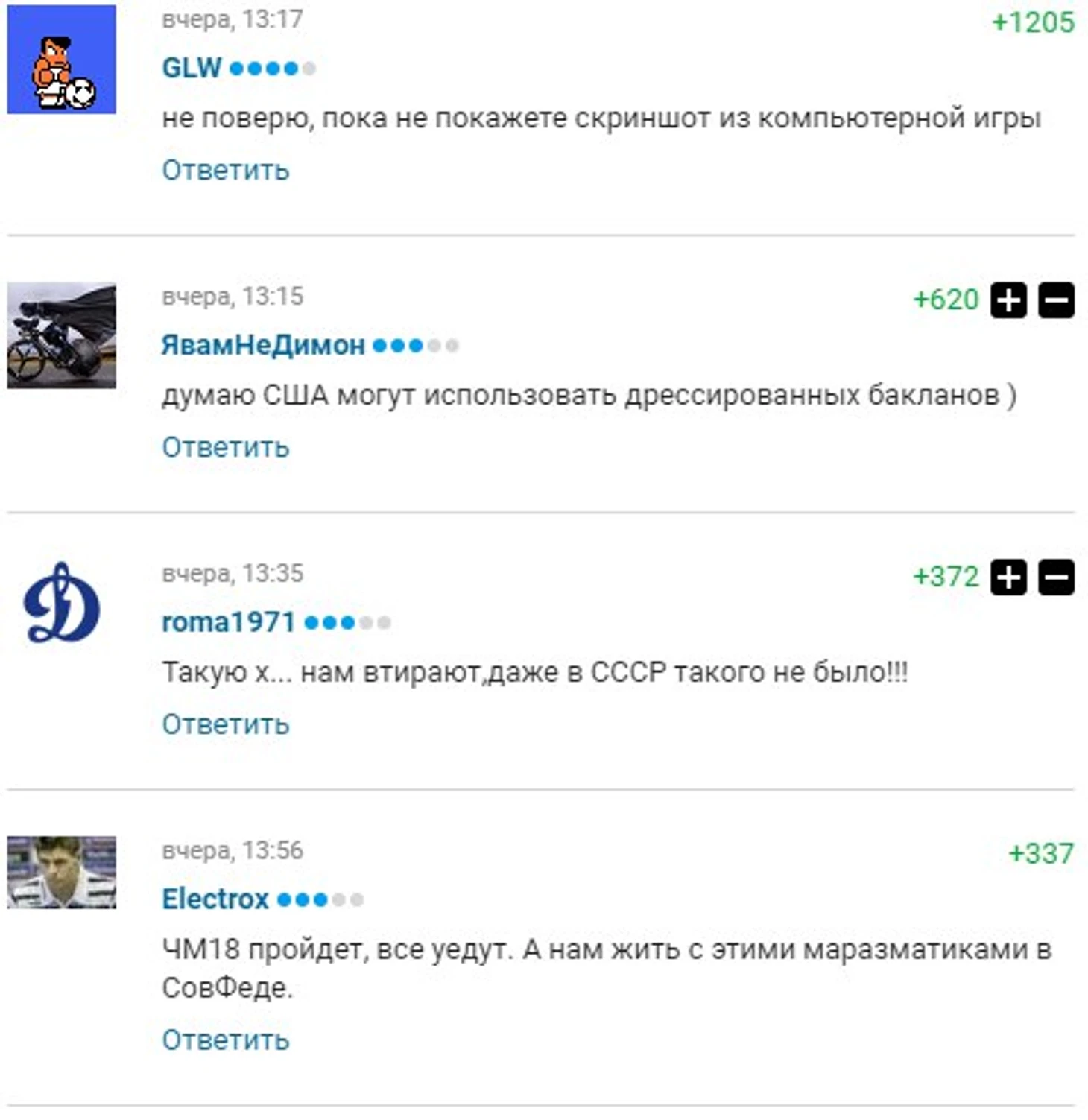 СШП