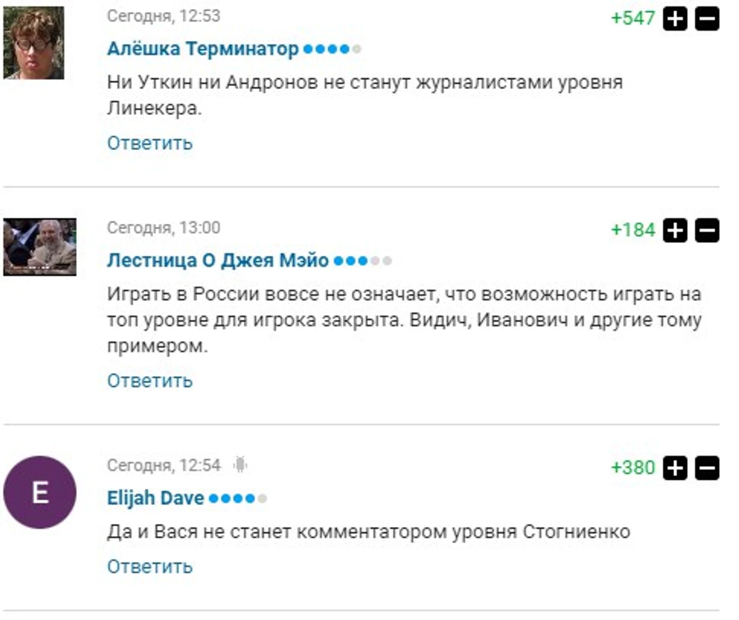 Уткин