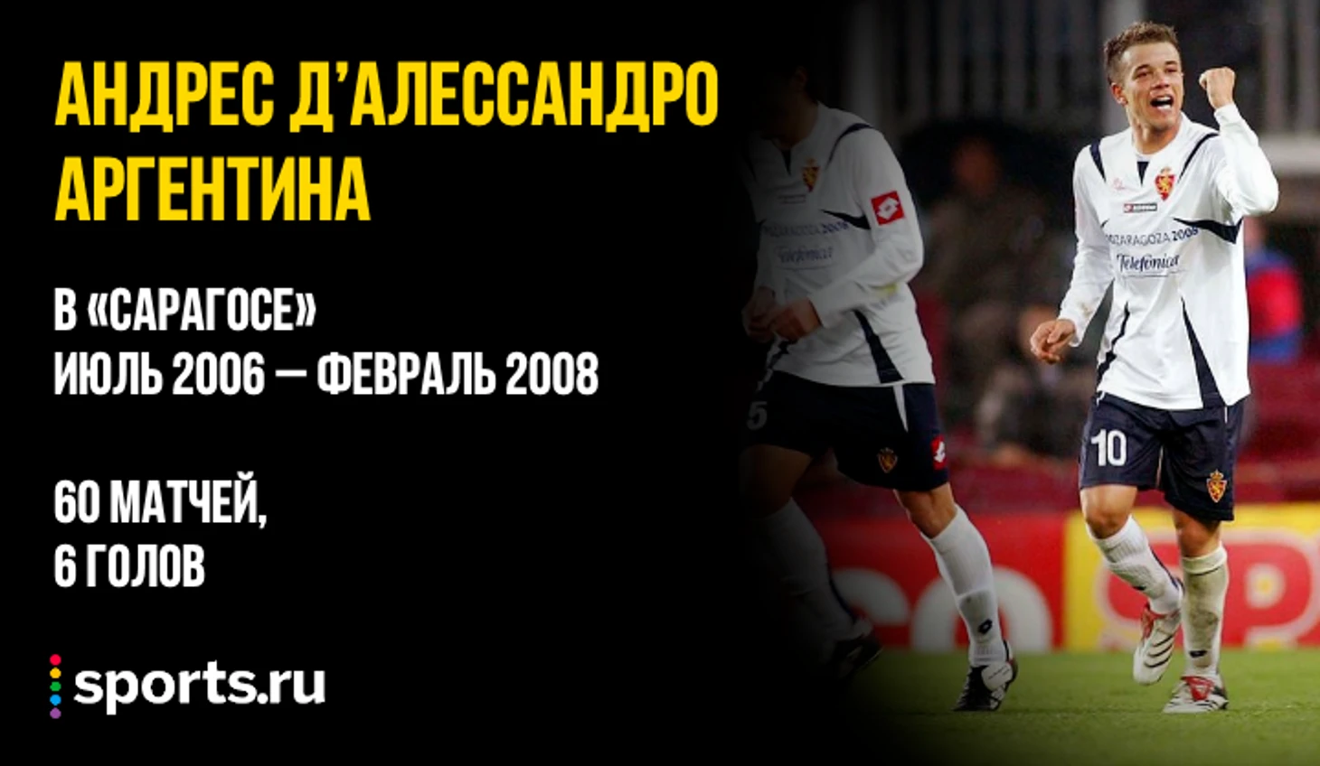 https://photobooth.cdn.sports.ru/preset/post/2/16/e9fc185f847baade1aa73737e13f0.png