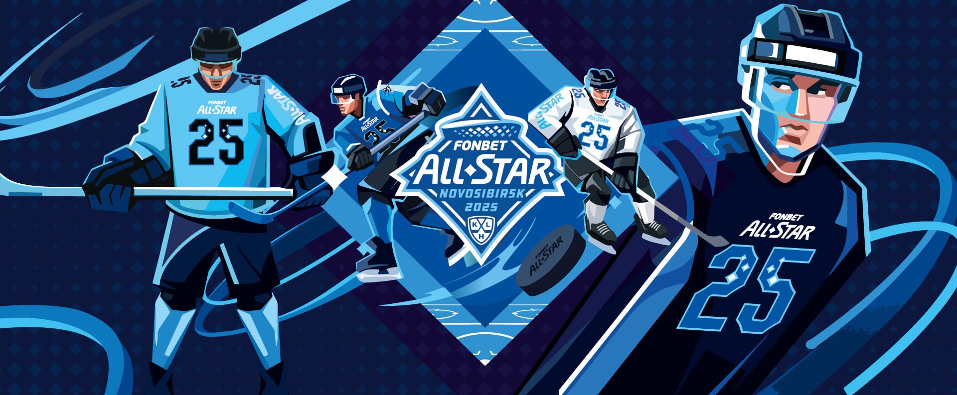 Фотография поста в ленте Матч звезд КХЛ 2025: составы команд