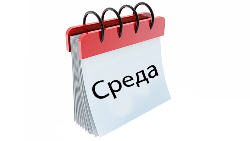 Ставки на спорт