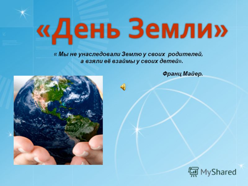 Ставки на спорт