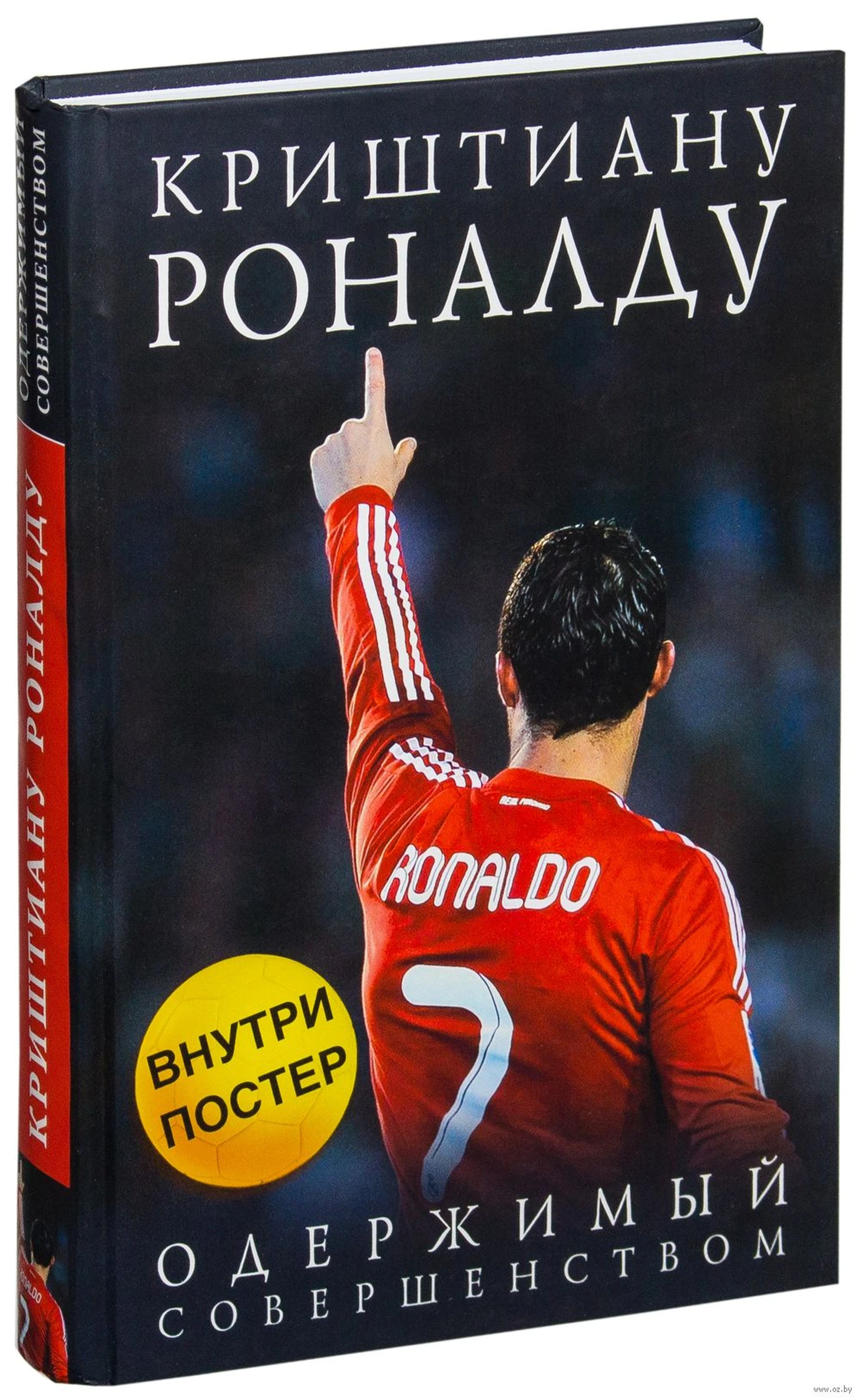 книга.