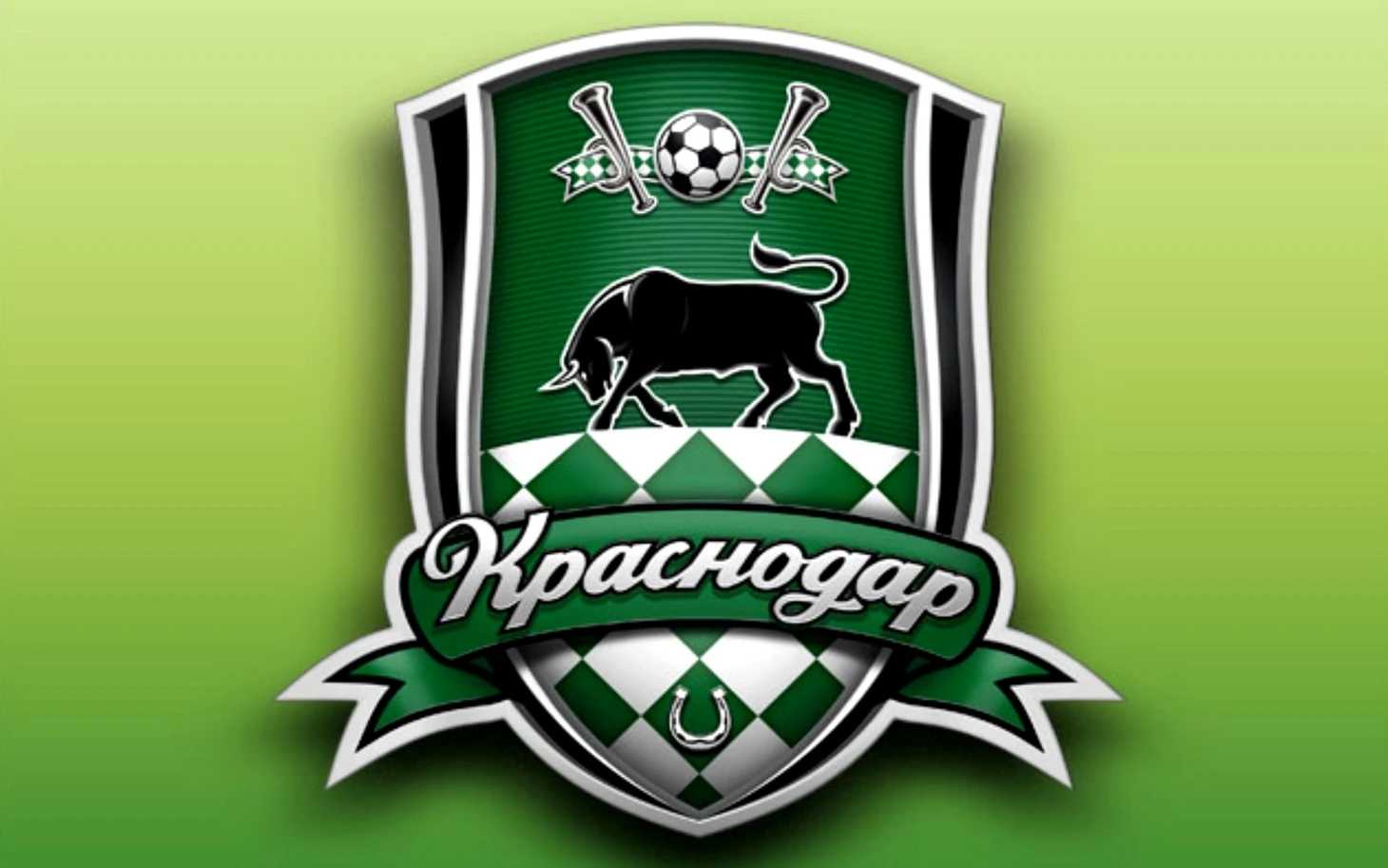 Краснодар