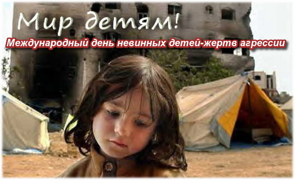 Ставки на спорт