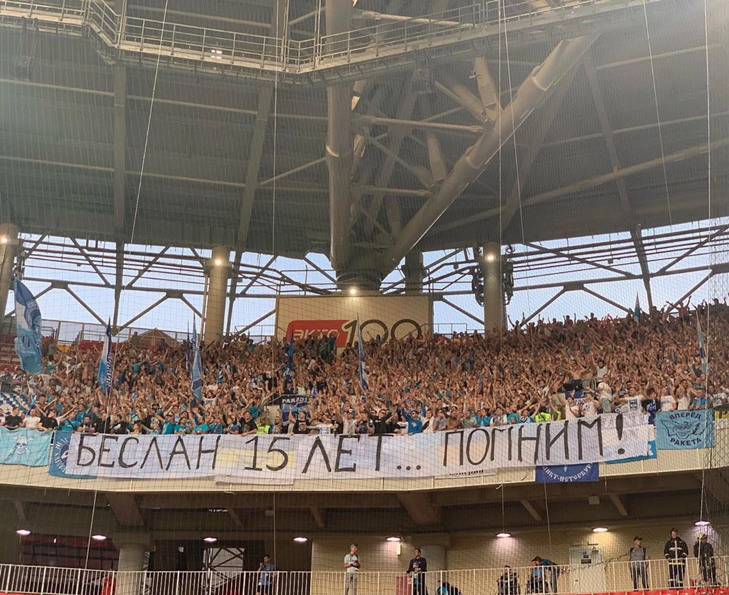 с