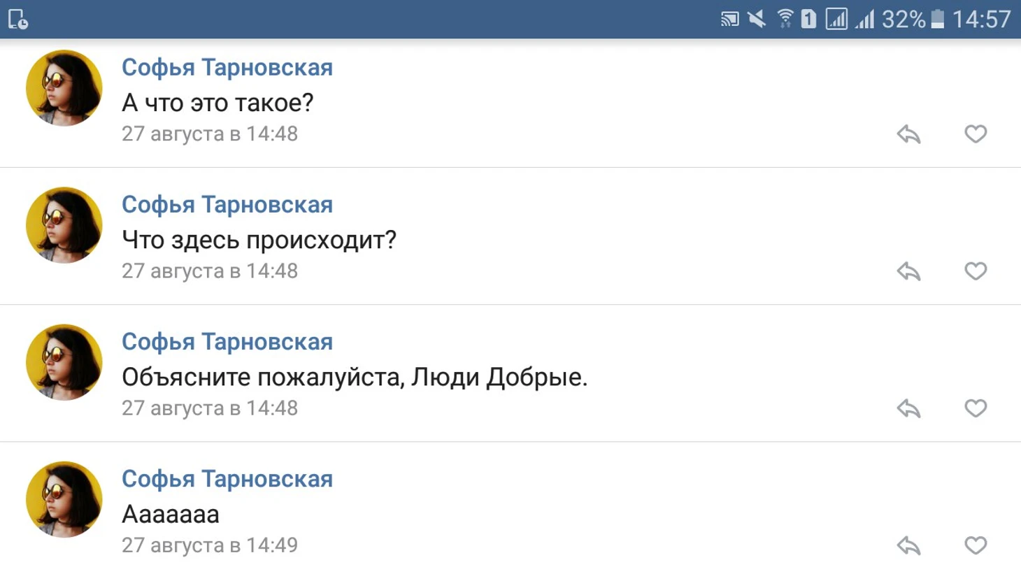велес