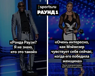 «Ронда Раузи? Кто это такой?» Как лучшие бойцы мира выясняют отношения