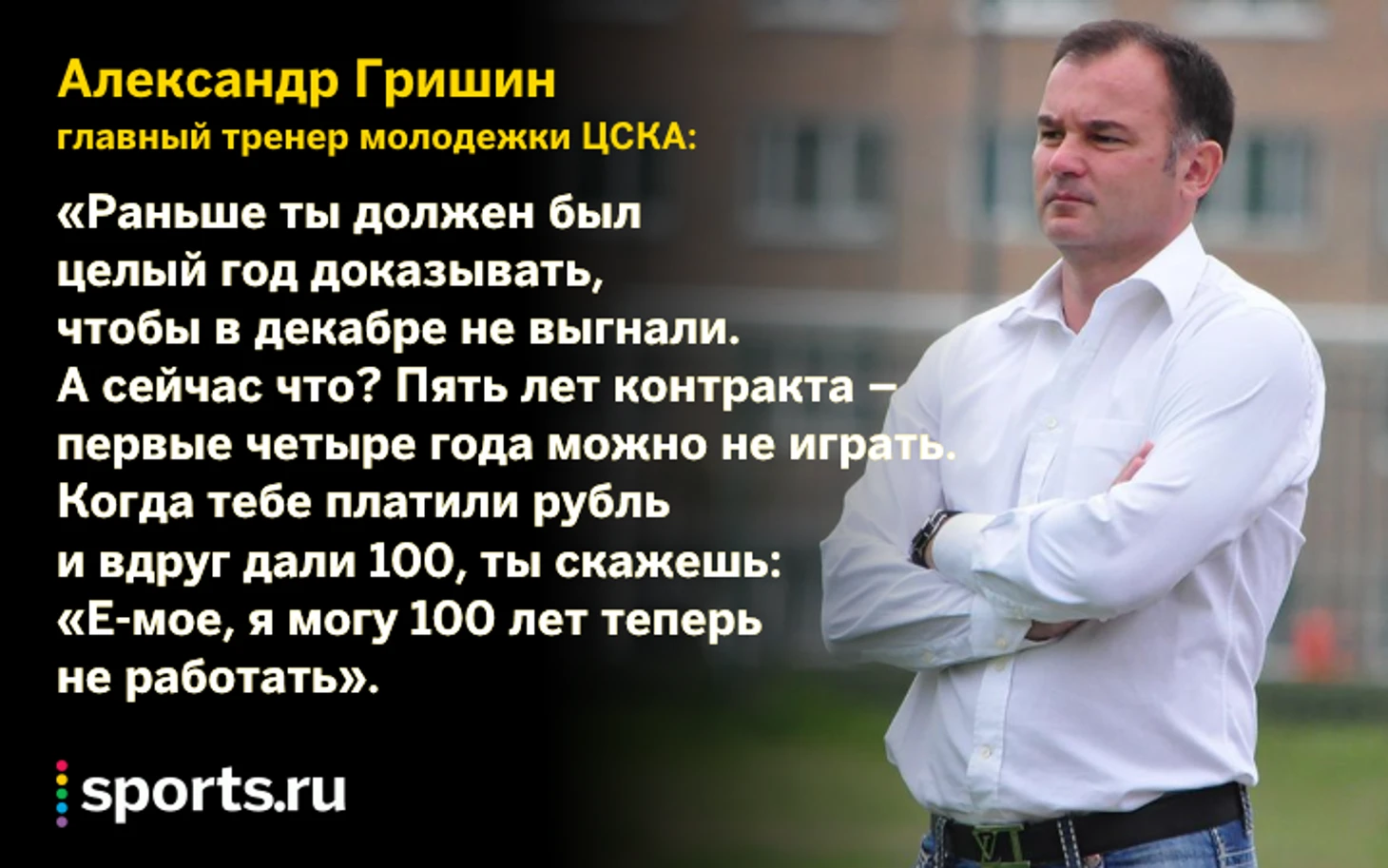 https://photobooth.cdn.sports.ru/preset/post/2/24/8c5336d094fa39ebfb12572eb46ac.png