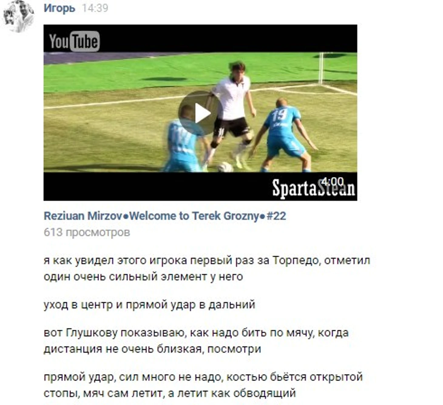 Разговор Глушкова со Звездиным