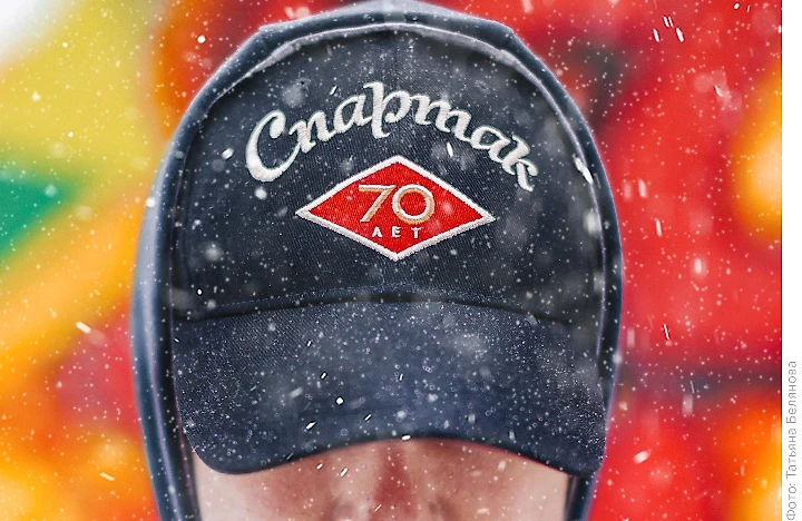 Spartak Cap