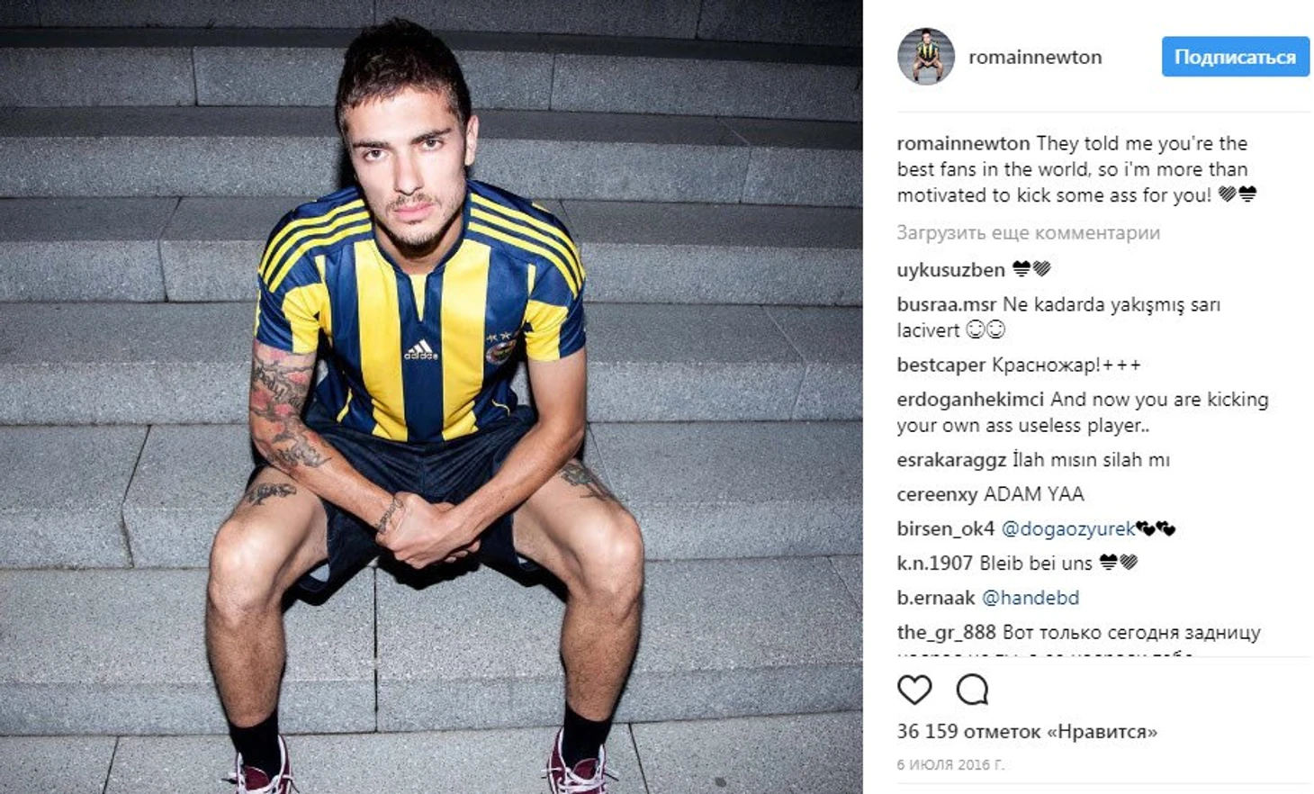 Роман Нойштедтер