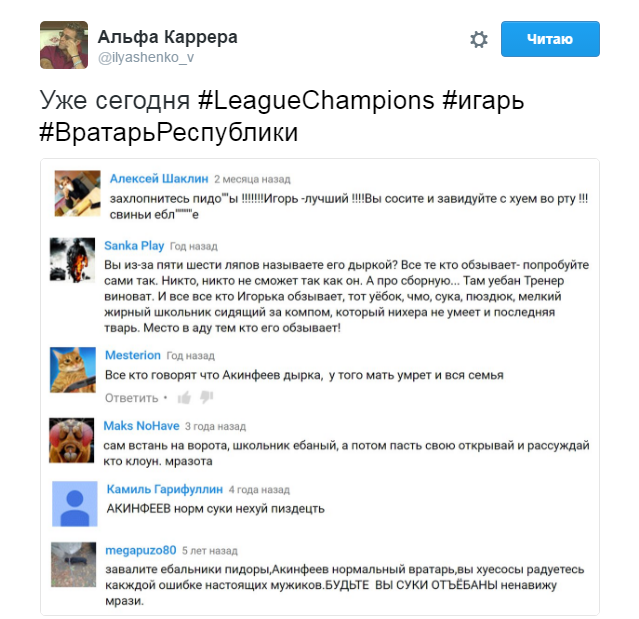 https://photobooth.cdn.sports.ru/preset/post/2/2d/de2aaddc64168a928f2c84980b0f1.png