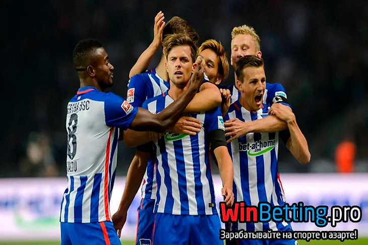 ставки, прогноз, бундеслига, герта