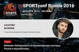 На eSPORTconf Russia выступит глава букмекерского отдела компании  BetConstruct Момик Акопян
