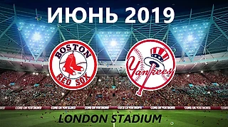 Red Sox и Yankees сыграют серию из 2 игр в 2019 в ЛОНДОНЕ