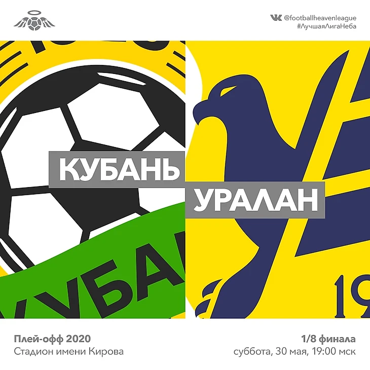 Подвал таблицы выясняет отношения