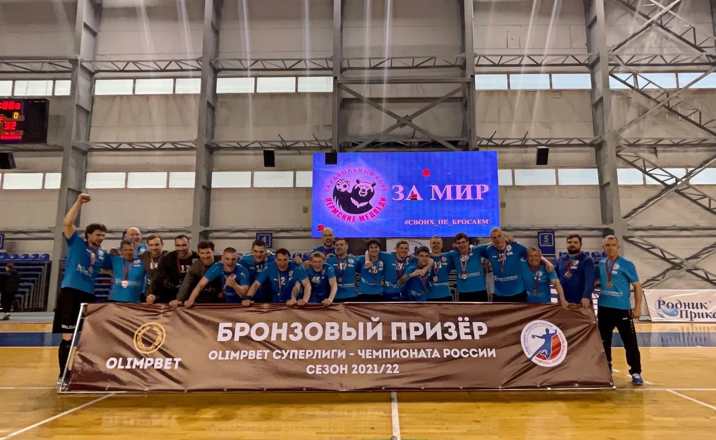 Чемпионат России. Итоги сезона. А если Торгованова назначить главным тренером "Киля"?, изображение №3