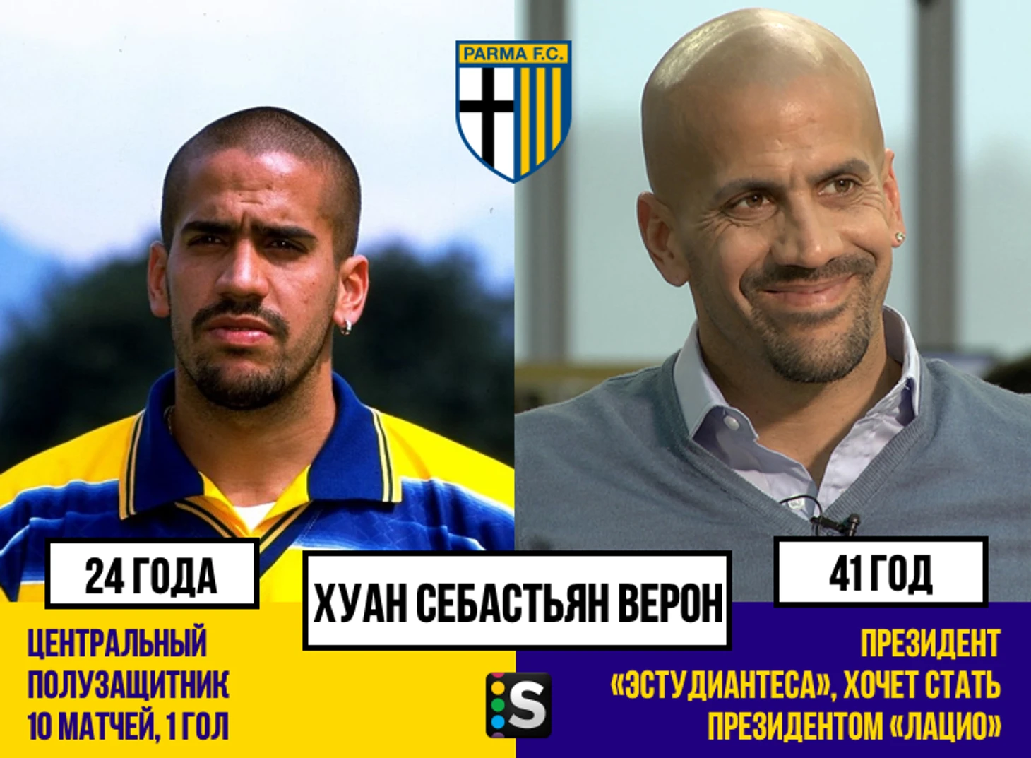 https://photobooth.cdn.sports.ru/preset/post/2/38/7f6a8e3144a1d9387004f774eb3f8.png