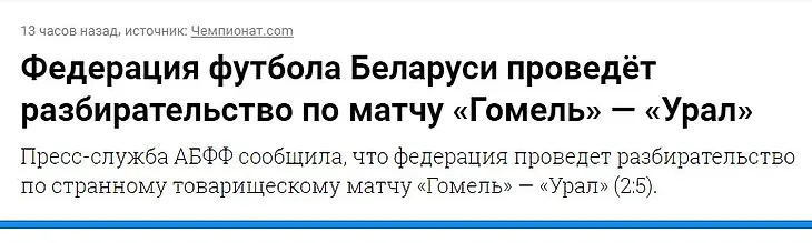 media