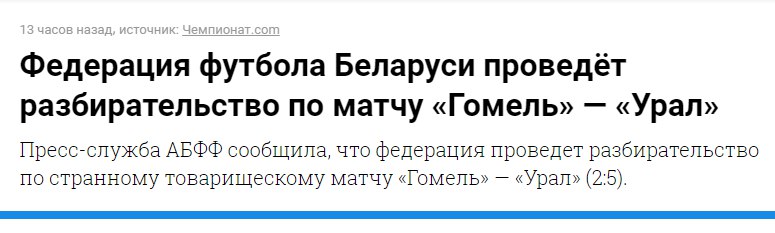 А в России все спокойно, тут догов нет и допинг долго не живет 😊