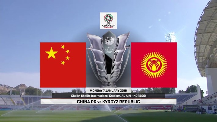 Китай - Кыргызстан (Кубок Азии 2019, группа C, 1 тур). Комментатор - Денис Цаплинд