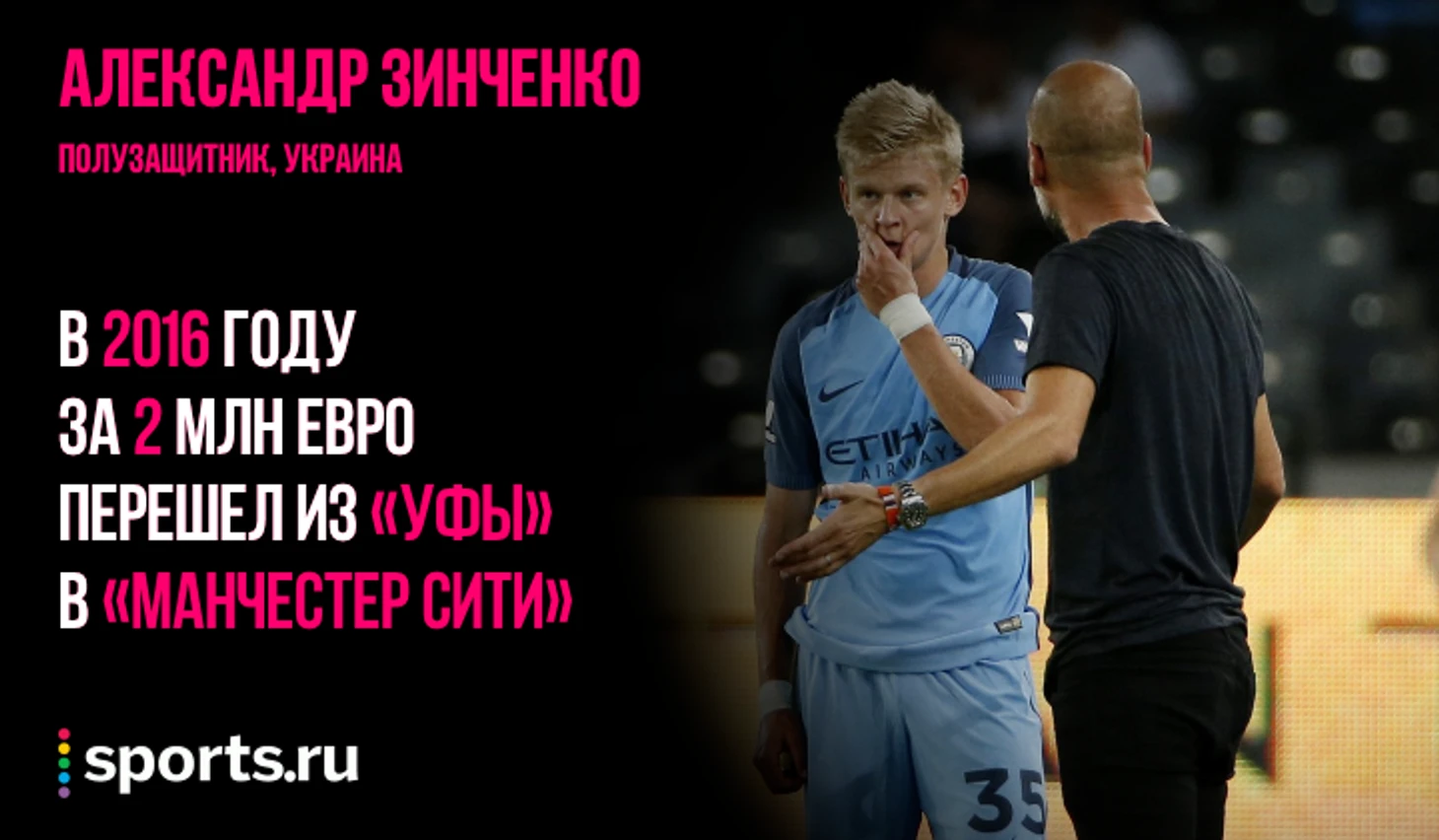 https://photobooth.cdn.sports.ru/preset/post/2/3a/4daec03104ba196993ddb7165391a.png
