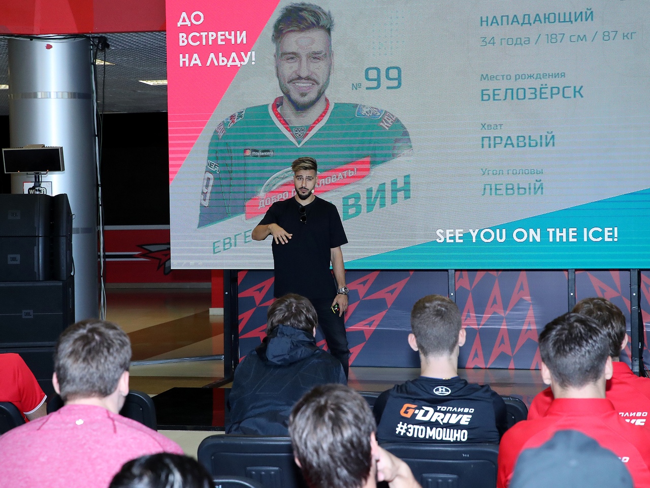 Хоккеистов учат, как не слить карьеру и чем заниматься после нее. Спикеры – банкиры, Савин и Федоров