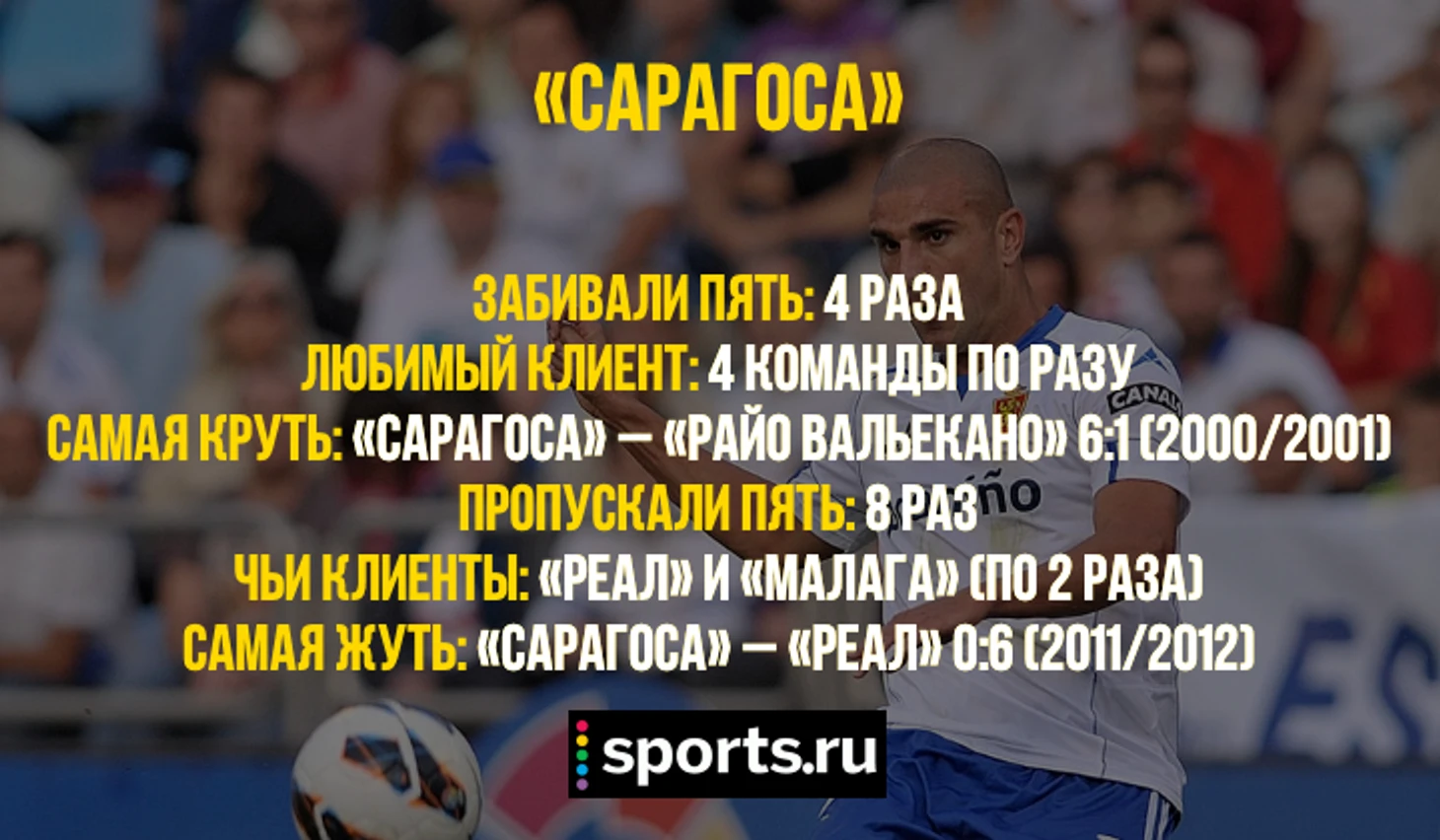 https://photobooth.cdn.sports.ru/preset/post/2/3b/d1609079d4390a6bdbef1e2354d2c.png