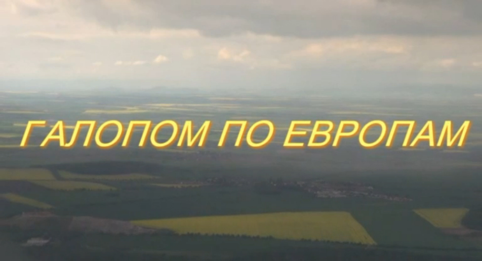 Ставки на спорт