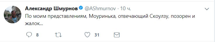 Твит
