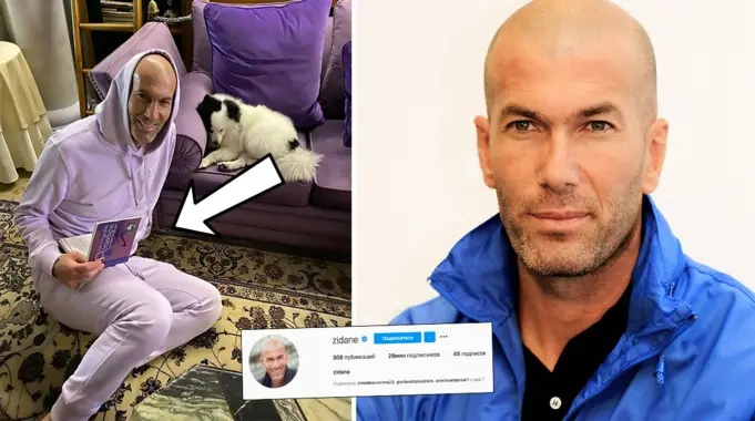 Реал Мадрид, Зинедин Зидан