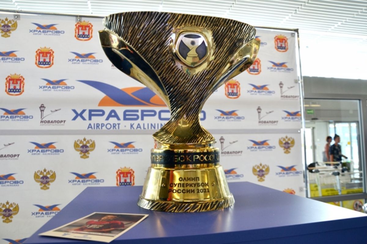 «Зенит» и «Локомотив» снова играют в Суперкубке. История противостояний