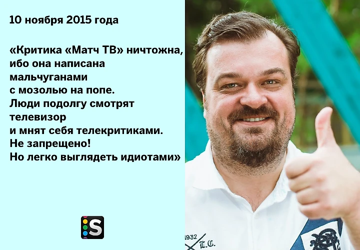 https://photobooth.cdn.sports.ru/preset/post/2/42/ba905bc6143af9be645e7158563d6.png