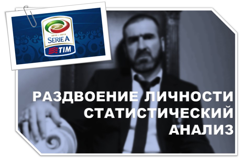 Deep Dive. Серия А 28.01.2018