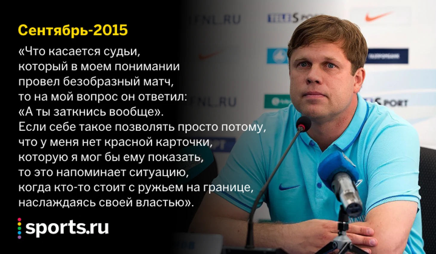 https://photobooth.cdn.sports.ru/preset/post/2/44/71d9db19c40a89f04bc2464d709d9.png