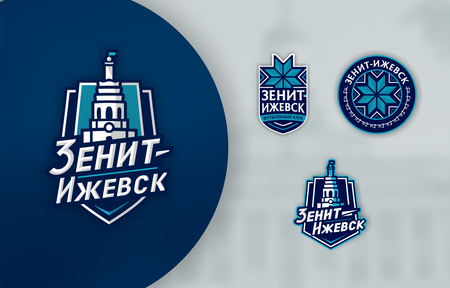 Новая эмблема ФК «Зенит-Ижевск» - Футбольные эмблемы - Блоги Sports.ru