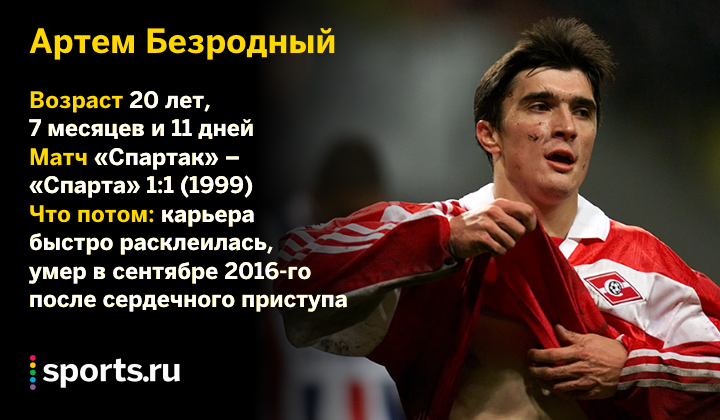 https://photobooth.cdn.sports.ru/preset/post/2/4b/578f6d3a1427baa97096adce72459.png