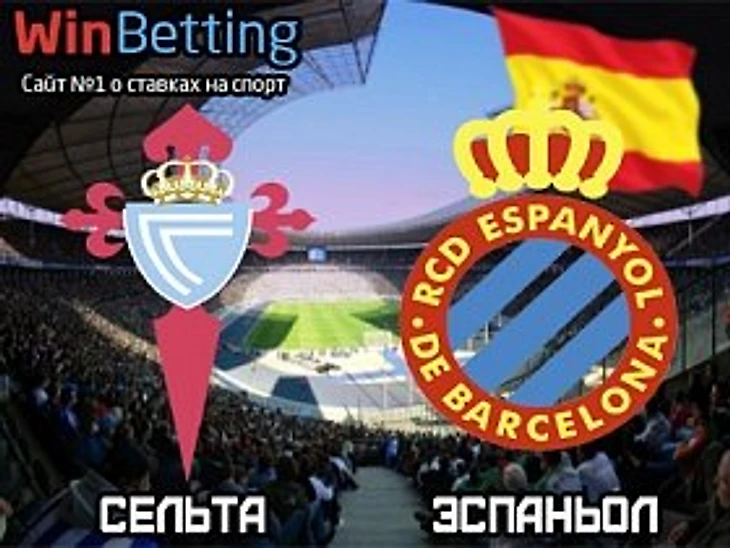 лалига испании, примера, футбол